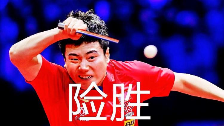 波兰队鏖战瑞典队,梁靖崑关键制胜 波兰队鏖战瑞典队,梁靖崑关键制胜