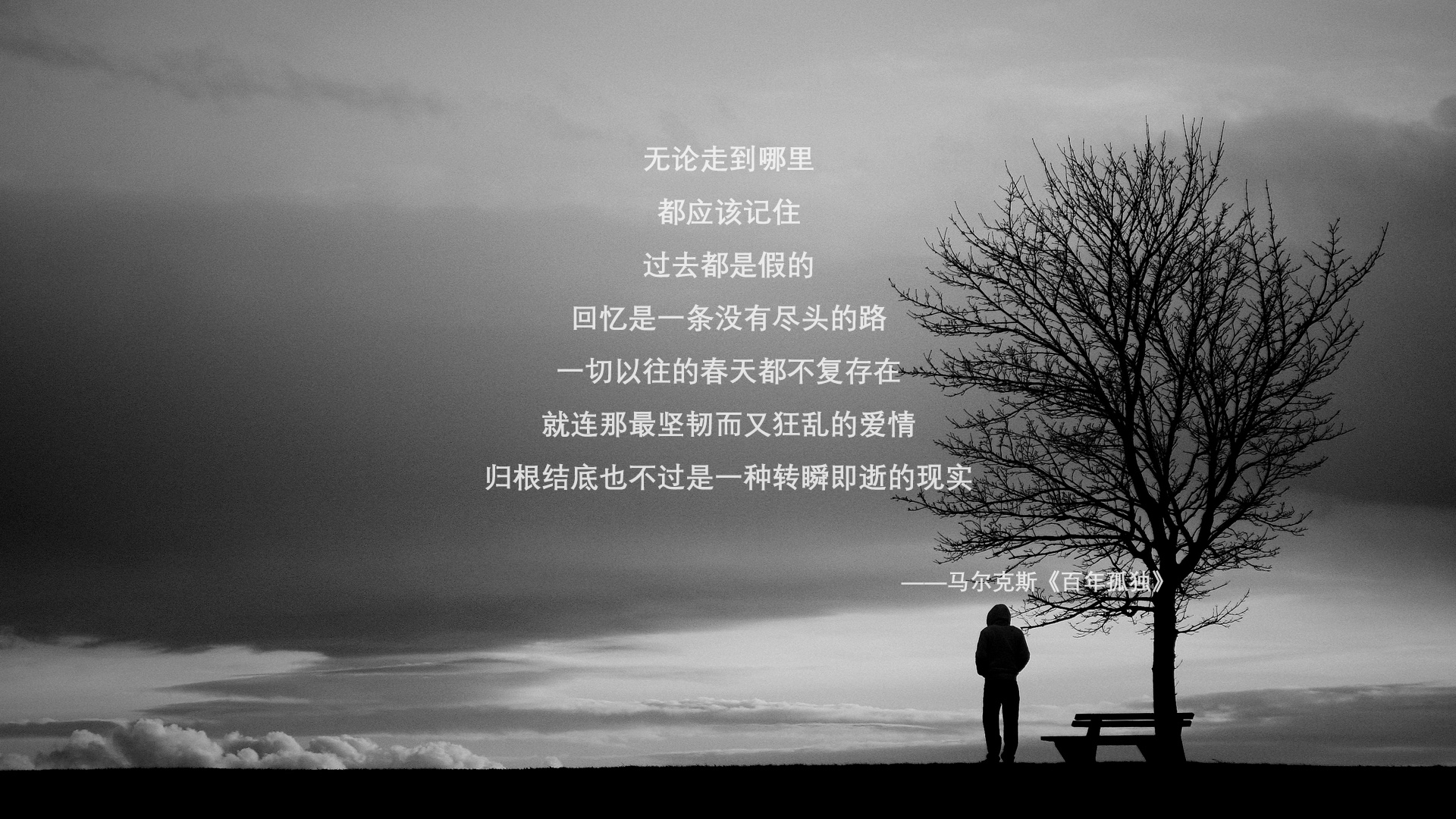 阿克之光,当喀麦隆在最后三分钟掀翻星月神话